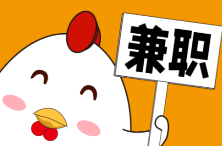 屯昌宝妈居家带娃线上兼职赚钱项目有哪些推荐 第1张 屯昌宝妈居家带娃线上兼职赚钱项目有哪些推荐 第1张